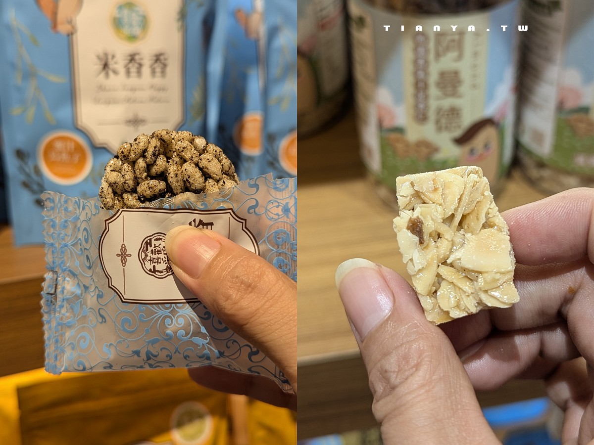 2025花蓮必買10款伴手禮,花蓮名產推薦,甜點、餅乾、手工醬料全收錄 2025花蓮必買10款伴手禮,花蓮名產推薦,甜點、餅乾、手工醬料全收錄