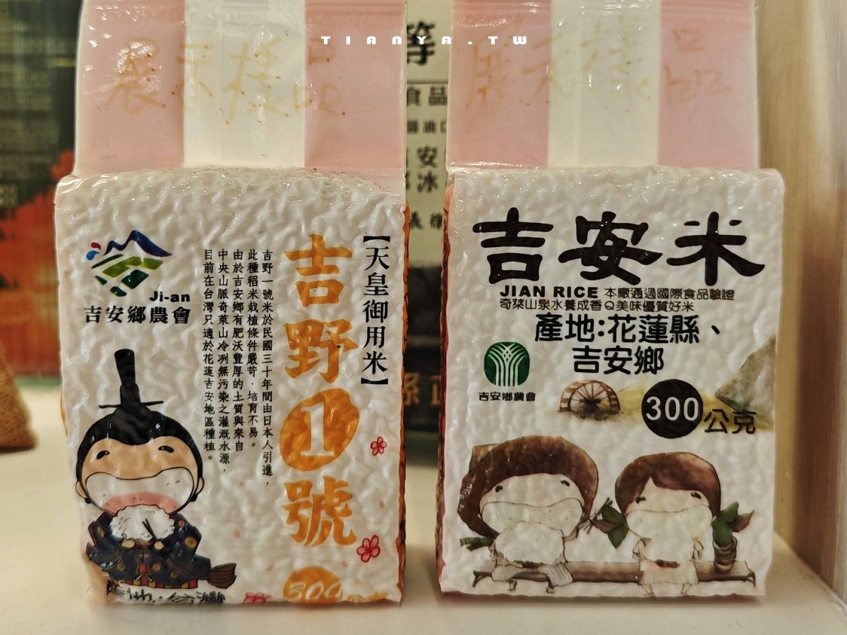 2026花蓮必買10款伴手禮,花蓮名產推薦,甜點、餅乾、手工醬料、花蓮米全收錄 2026花蓮必買10款伴手禮,花蓮名產推薦,甜點、餅乾、手工醬料、花蓮米全收錄