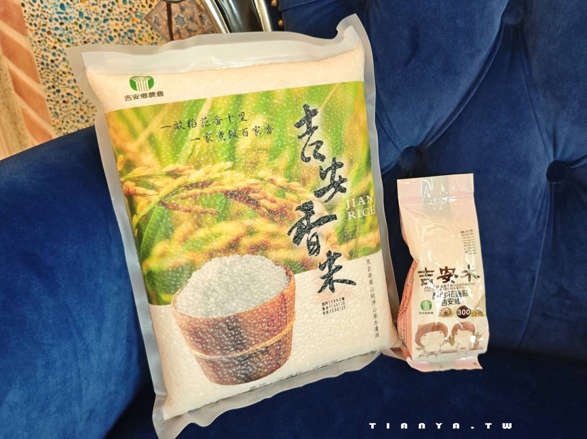 2026花蓮必買10款伴手禮,花蓮名產推薦,甜點、餅乾、手工醬料、花蓮米全收錄 2026花蓮必買10款伴手禮,花蓮名產推薦,甜點、餅乾、手工醬料、花蓮米全收錄