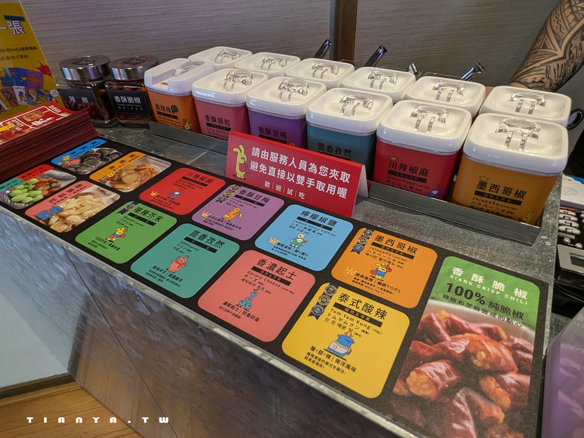 2025花蓮必買10款伴手禮,花蓮名產推薦,甜點、餅乾、手工醬料全收錄 2025花蓮必買10款伴手禮,花蓮名產推薦,甜點、餅乾、手工醬料全收錄