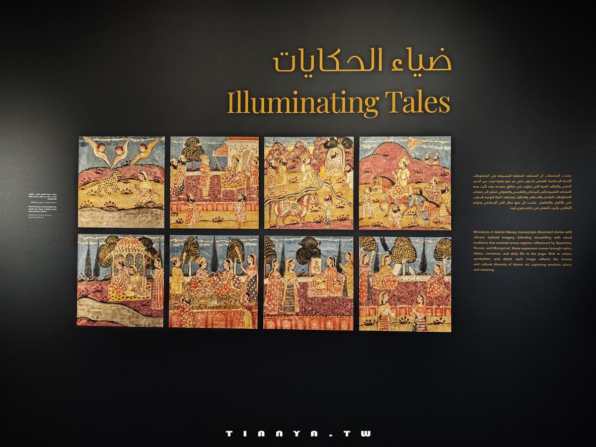 【阿布達比總統府】雄偉壯觀的國家宮殿，阿聯酋文化與政治地標，參觀資訊、必看重點總整理