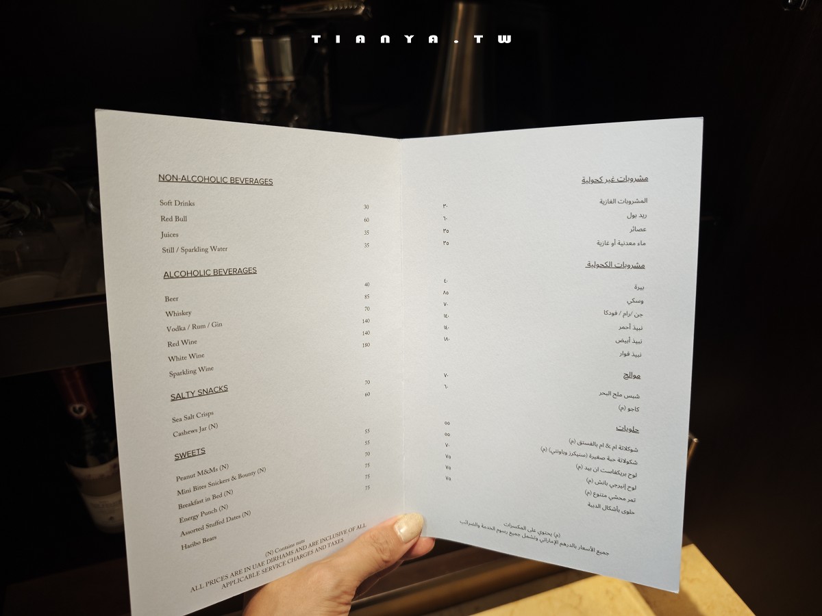 【阿布達比大運河麗思卡爾頓酒店】私人海灘、戶外泳池、海景陽台房、獨棟花園villa,近距離飽覽謝赫扎耶德大清真寺壯麗全景 【阿布達比大運河麗思卡爾頓酒店】私人海灘、戶外泳池、海景陽台房、獨棟花園villa,近距離飽覽謝赫扎耶德大清真寺壯麗全景