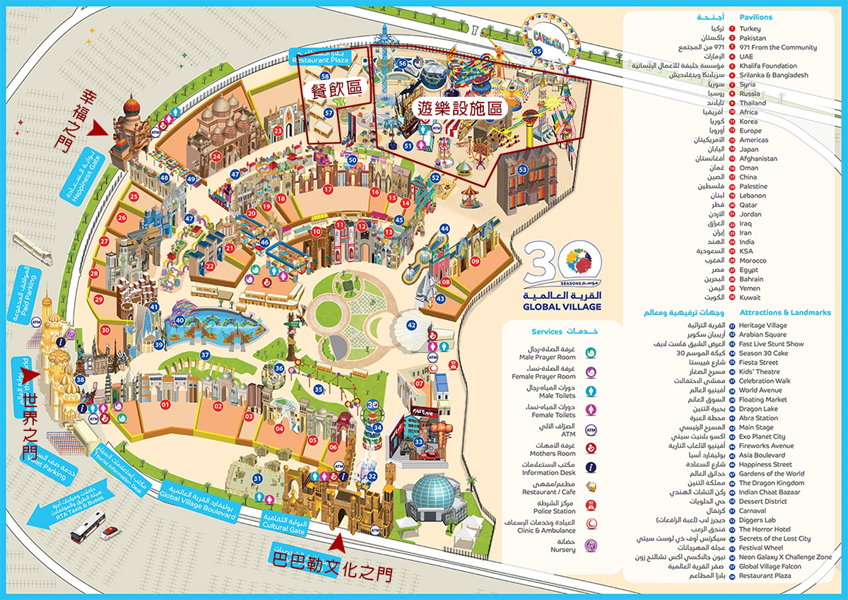 【杜拜地球村】冬季限定主題夜市，集結美食、購物、表演、遊樂設施，用一張門票環遊世界