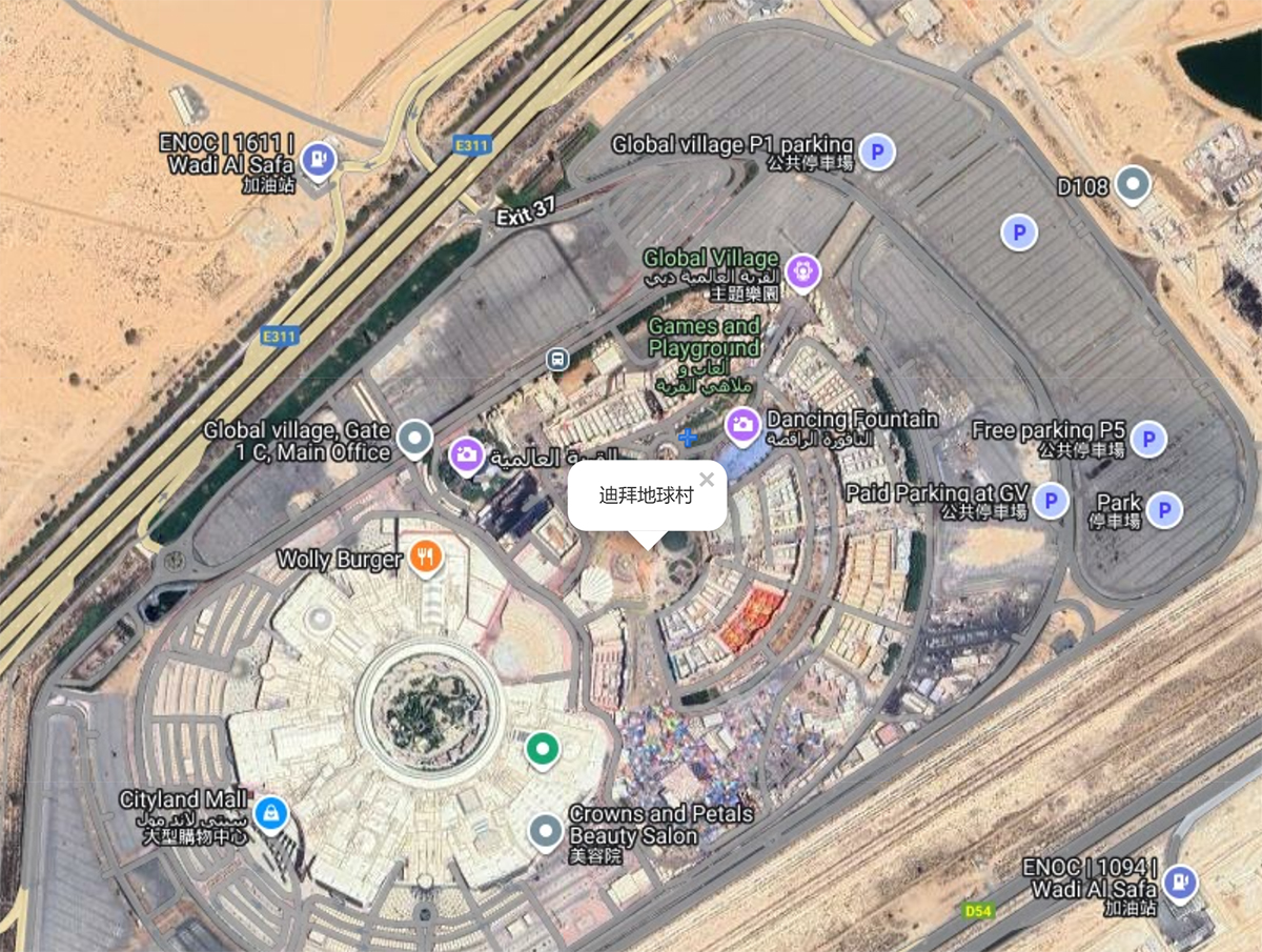 【杜拜地球村】冬季限定主題夜市，集結美食、購物、表演、遊樂設施，用一張門票環遊世界