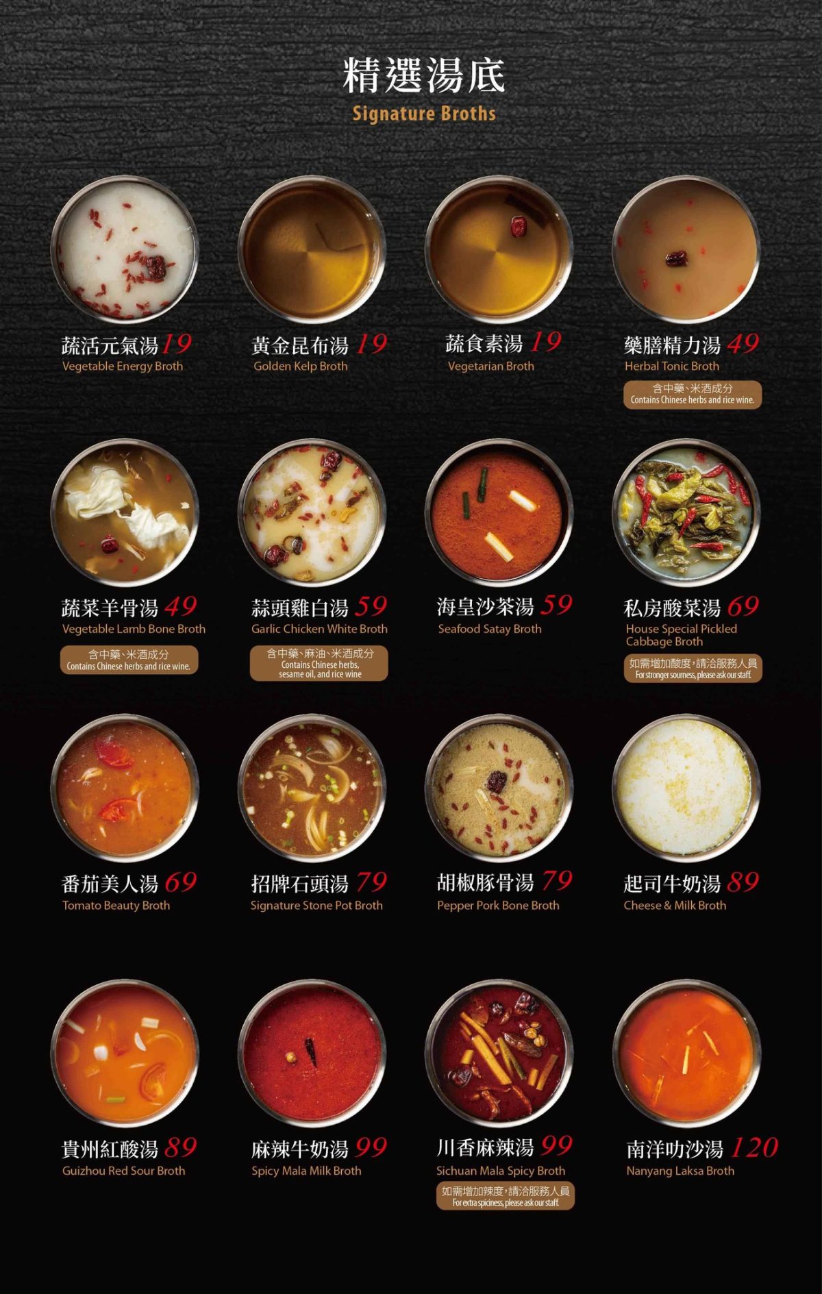 【新肉多多台北忠孝店】東區平日不限時高檔火鍋，專人剝蝦服務，累積消費點數兌換日本A5和牛