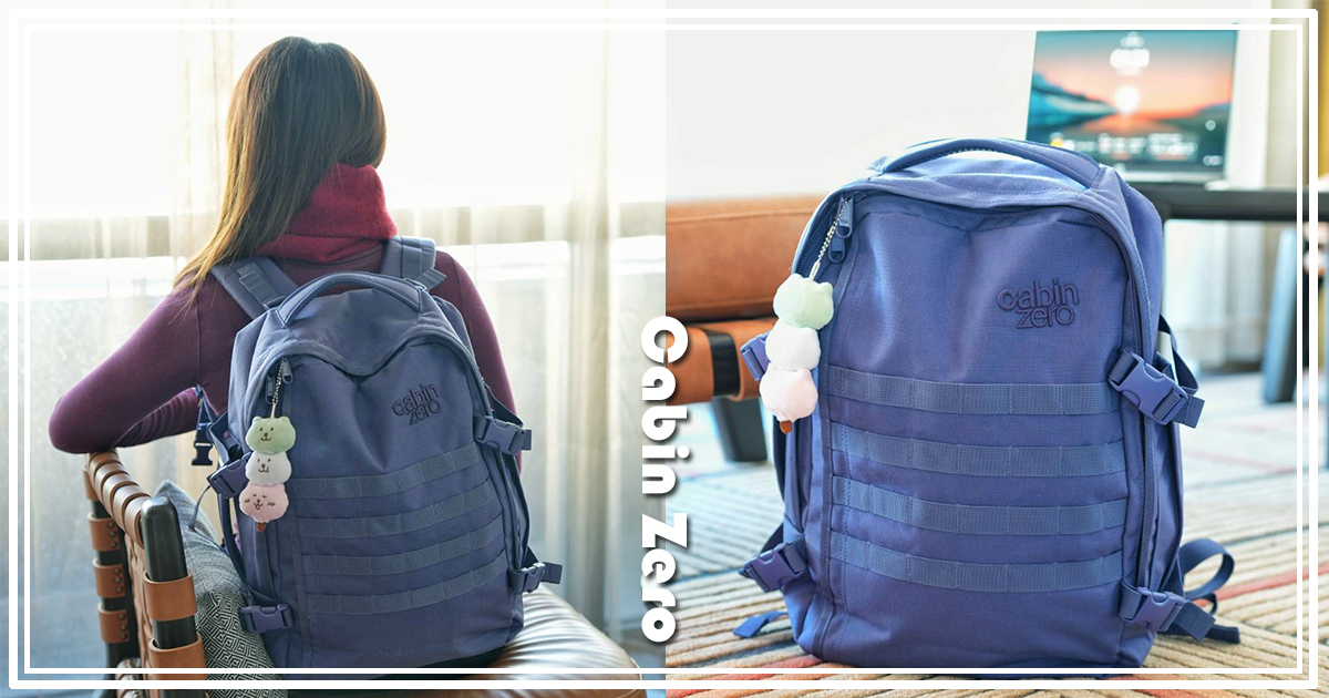 Cabin Zero 英國輕旅登機包，旅行、上學、出差、休閒都適用的萬用後背包 @下一站，天涯