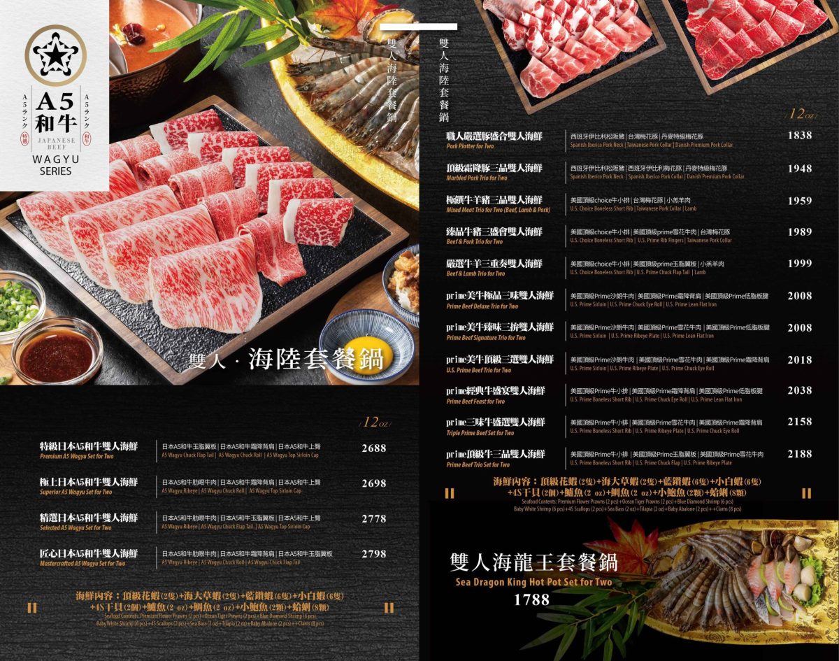 【新肉多多台北忠孝店】東區平日不限時高檔火鍋,專人剝蝦服務,累積消費點數兌換日本A5和牛 【新肉多多台北忠孝店】東區平日不限時高檔火鍋,專人剝蝦服務,累積消費點數兌換日本A5和牛