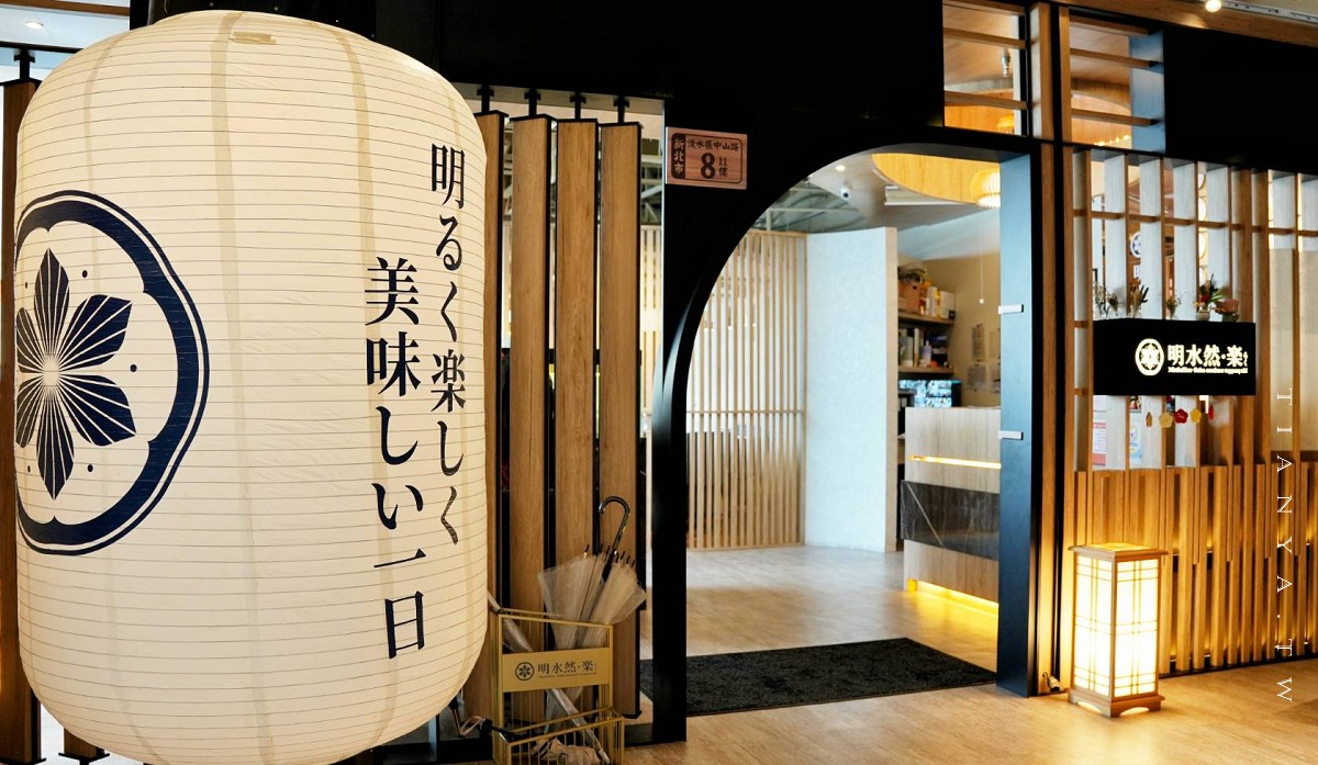 【明水然.樂 淡水店】河景第一排無菜單鐵板燒,活龍蝦、活鮑魚、日本A5和牛14道精緻料理$1600元起,慶生、約會首選 【明水然.樂 淡水店】河景第一排無菜單鐵板燒,活龍蝦、活鮑魚、日本A5和牛14道精緻料理$1600元起,慶生、約會首選