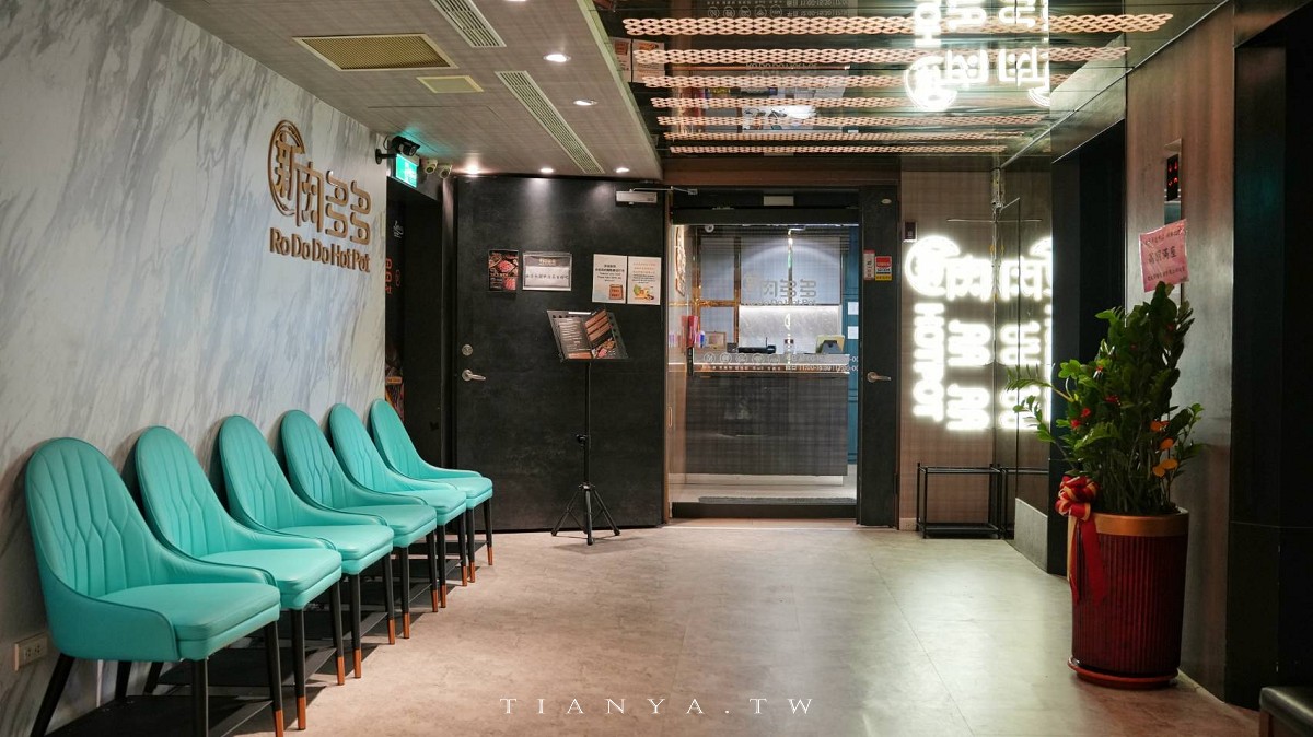 【新肉多多台北忠孝店】東區平日不限時高檔火鍋,專人剝蝦服務,累積消費點數兌換日本A5和牛 【新肉多多台北忠孝店】東區平日不限時高檔火鍋,專人剝蝦服務,累積消費點數兌換日本A5和牛