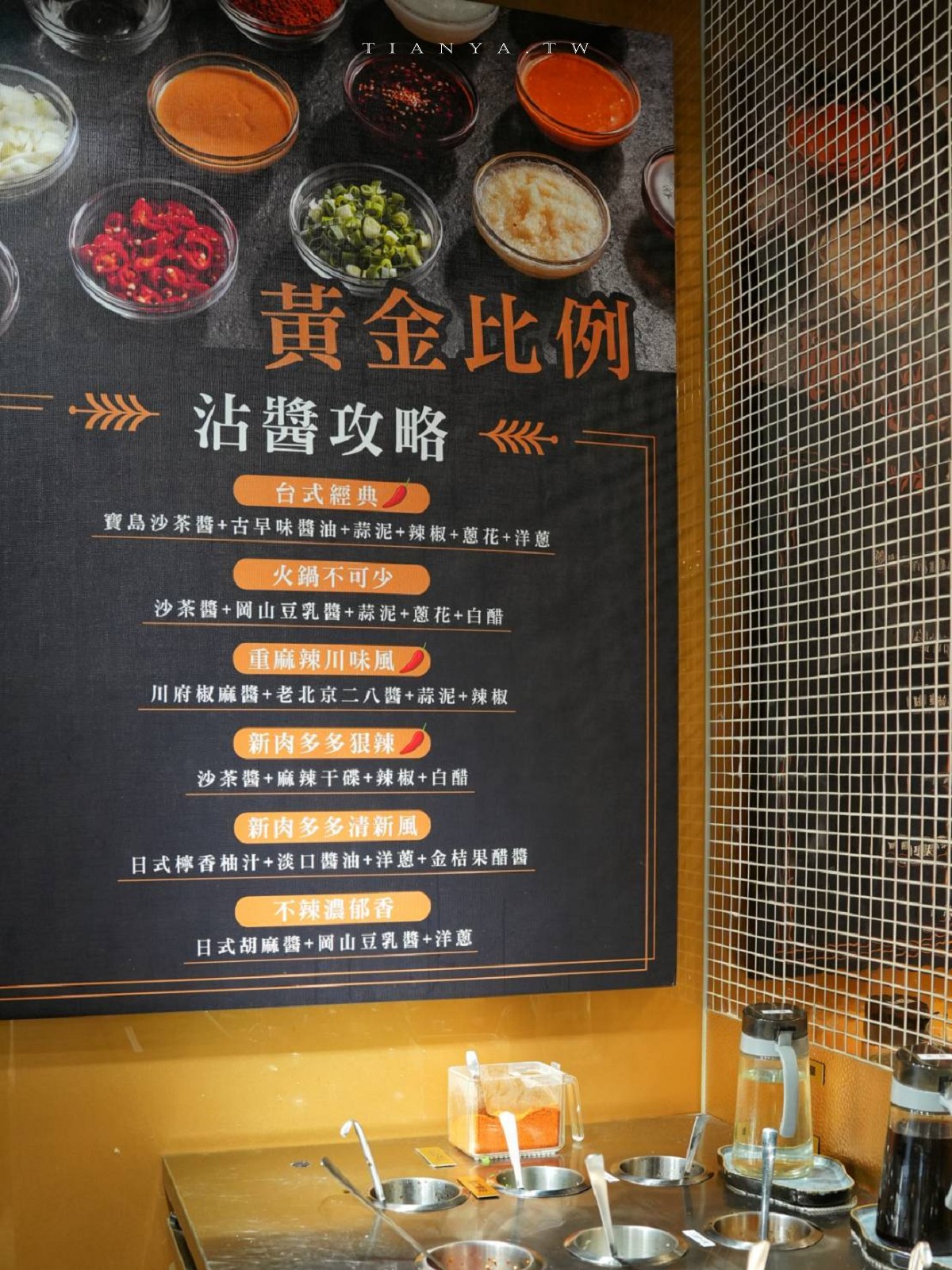 【新肉多多台北忠孝店】東區平日不限時高檔火鍋,專人剝蝦服務,累積消費點數兌換日本A5和牛 【新肉多多台北忠孝店】東區平日不限時高檔火鍋,專人剝蝦服務,累積消費點數兌換日本A5和牛