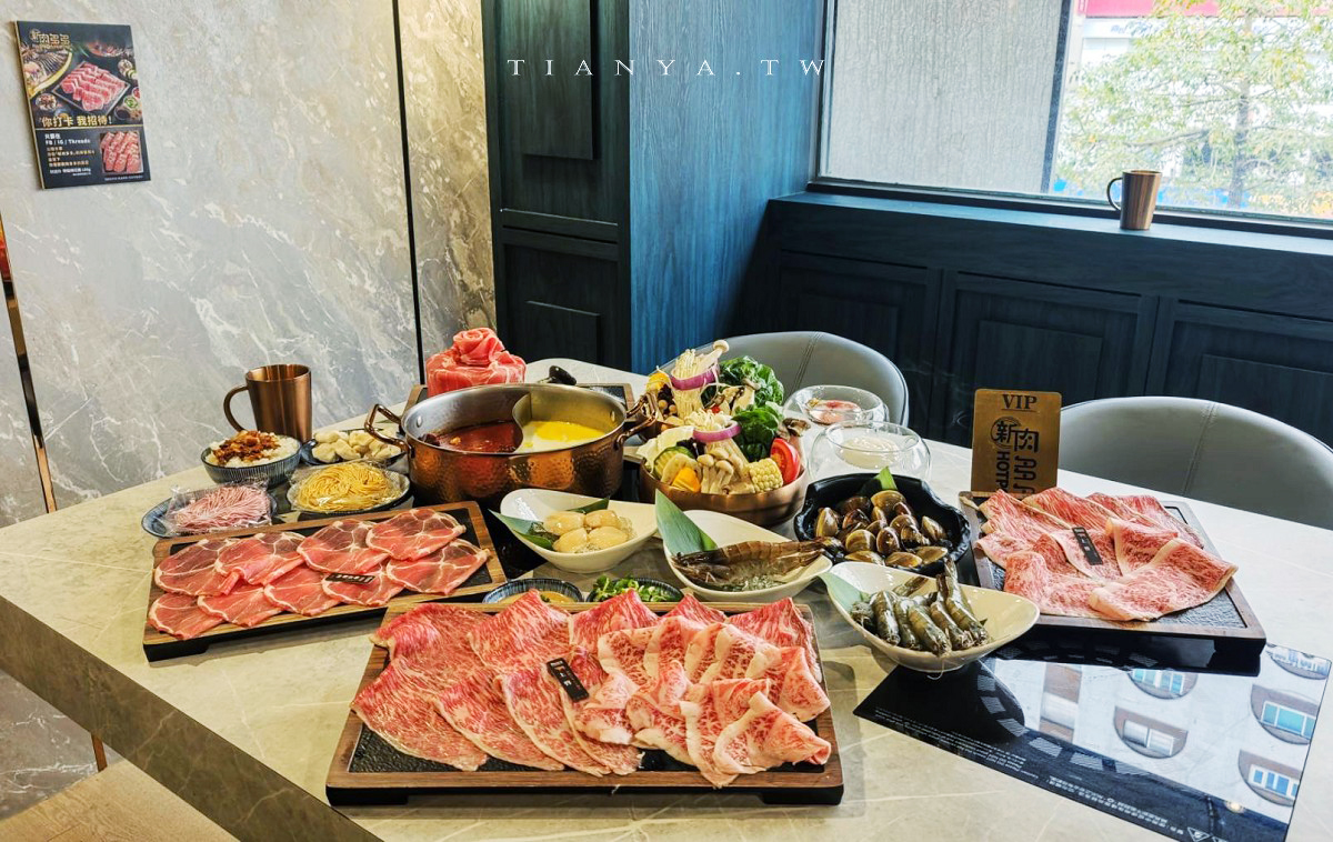 【新肉多多台北忠孝店】東區平日不限時高檔火鍋,專人剝蝦服務,累積消費點數兌換日本A5和牛 【新肉多多台北忠孝店】東區平日不限時高檔火鍋,專人剝蝦服務,累積消費點數兌換日本A5和牛