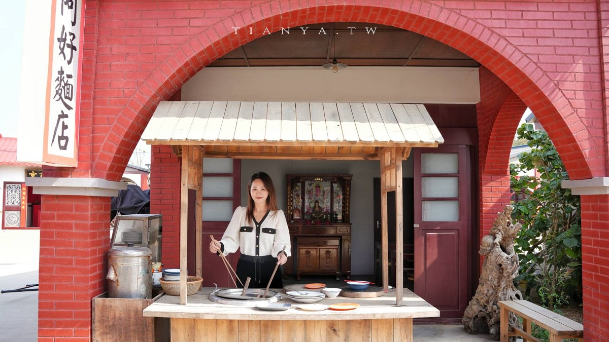 2026苗栗兩天一夜旅遊行程懶人包攻略!網美影城、巧克力莊園、親子樂園、景觀民宿一次玩透透 2026苗栗兩天一夜旅遊行程懶人包攻略!網美影城、巧克力莊園、親子樂園、景觀民宿一次玩透透