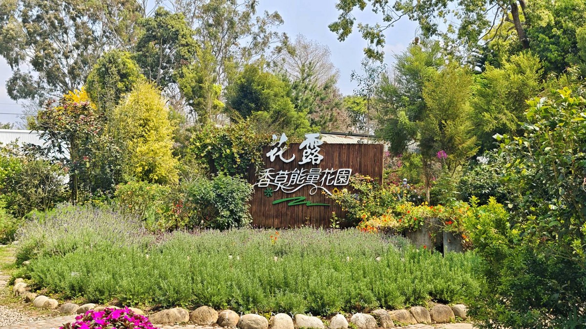 【花露農場】苗栗必訪賞花景點，繡球花季夢幻登場，2萬株花海搭配歐風造景，必嚐繡球花霜淇淋