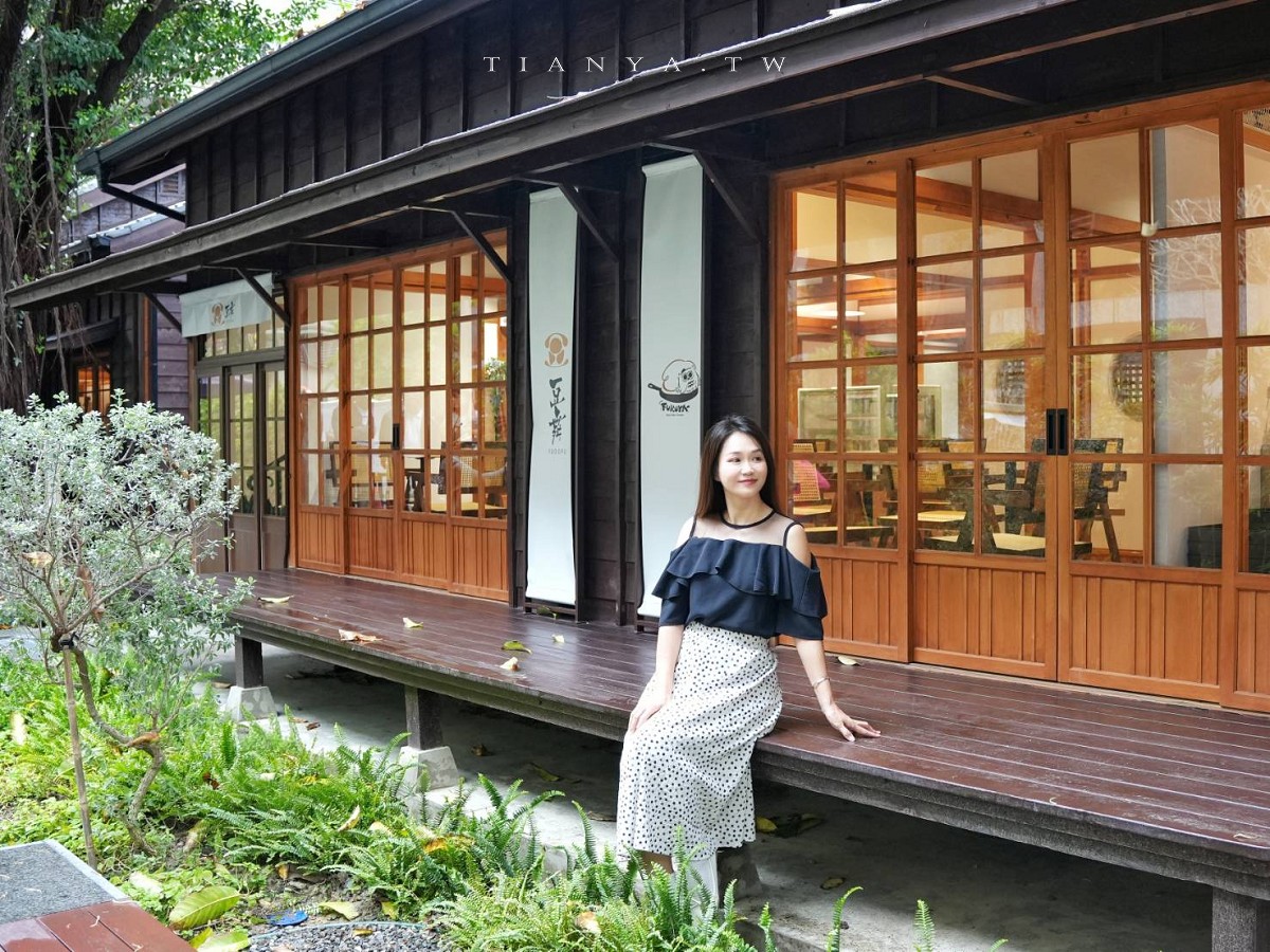 【芙香家】台北東門日式老宅下午茶，必點鐵鍋鬆餅，不用飛歐洲也能吃到療癒系甜點