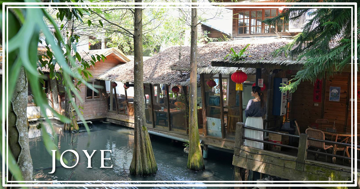 【卓也小屋渡假園區】台式農村桃花源，藍染體驗與森林系秘境一日遊 @下一站，天涯