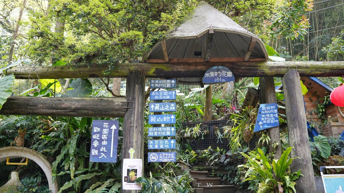 【卓也小屋渡假園區】台式農村桃花源,藍染體驗與森林系秘境一日遊 【卓也小屋渡假園區】台式農村桃花源,藍染體驗與森林系秘境一日遊