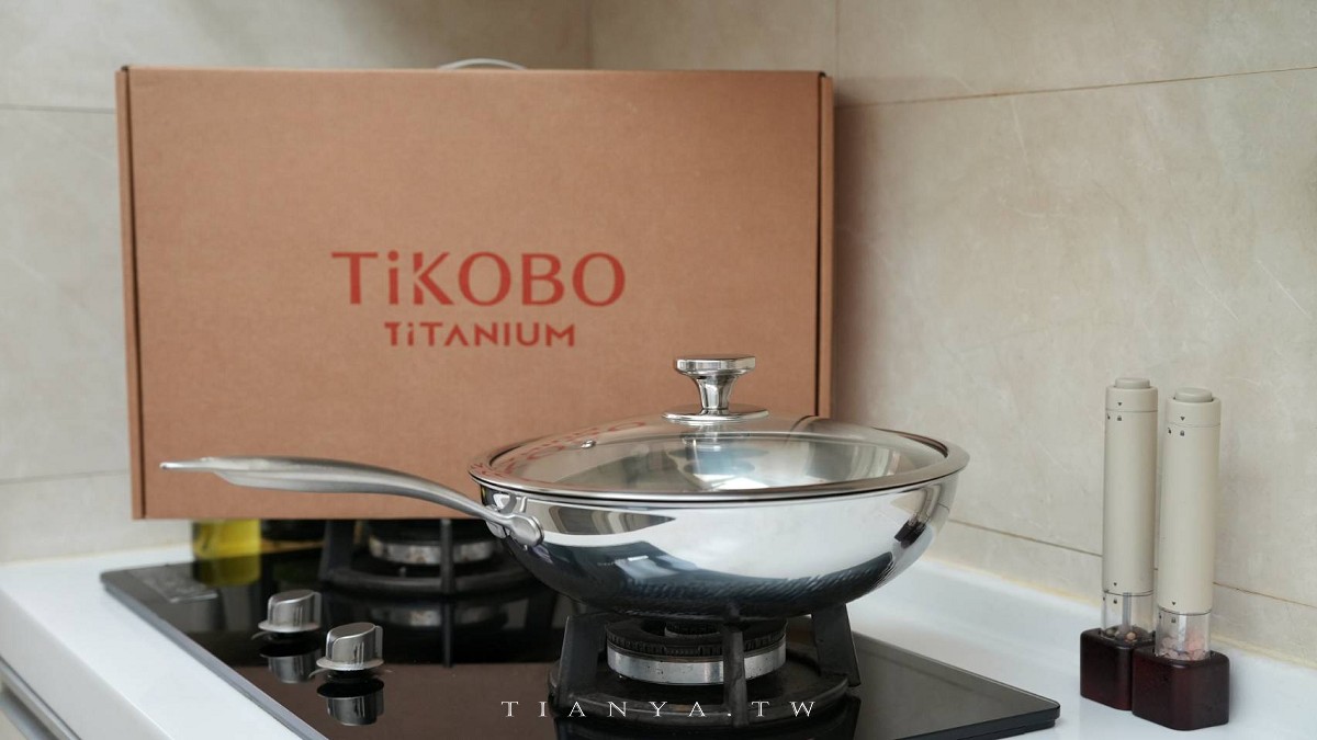 【TiKOBO 鈦鈦鍋】純鈦炒鍋推薦，無化學塗層物理不沾鍋，30公分中華炒鍋開箱實測