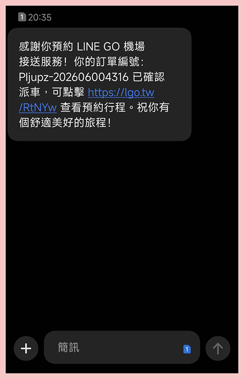 出國機場接送推薦！LINE GO 機場接送綁定 JCB 信用卡，享雙北地區單趟車資$700元起