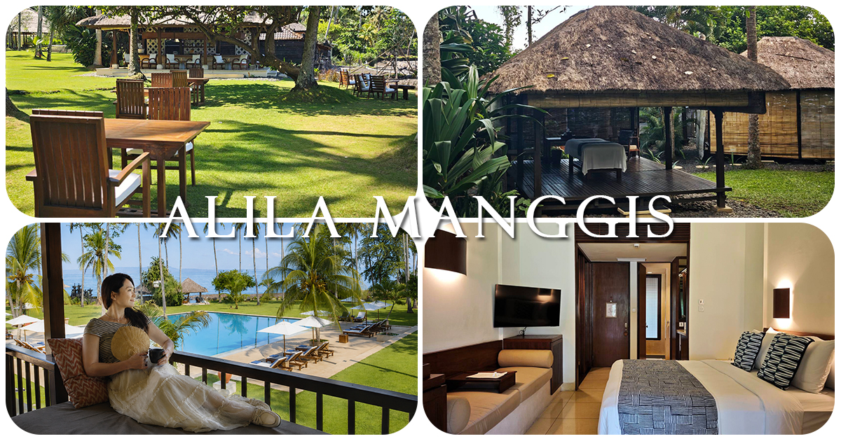 【Alila Manggis 曼格斯阿麗拉酒店】東峇里島秘境海景渡假村，全海景客房、椰林泳池、海濱SPA、日出瑜珈 @下一站，天涯