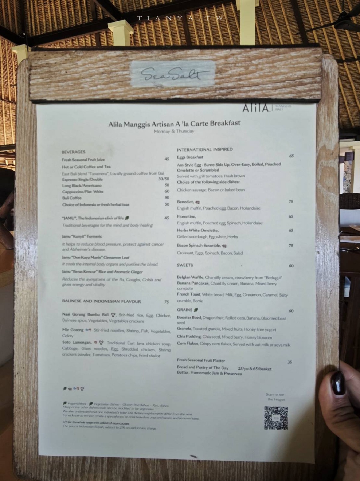 【Alila Manggis 曼格斯阿麗拉酒店】東峇里島秘境海景渡假村，全海景客房、椰林泳池、海濱SPA、日出瑜珈