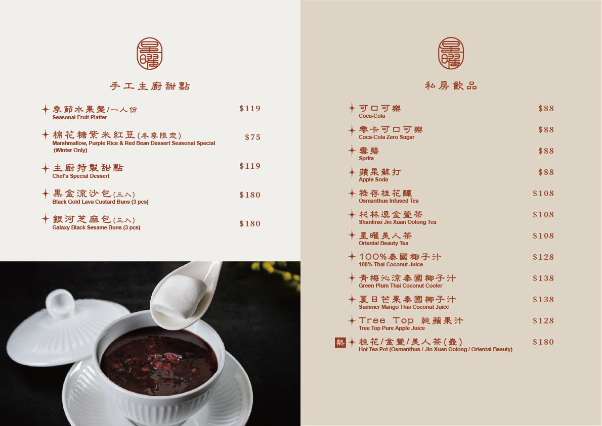 【星曜雞湯】台北中山站必吃高檔火鍋推薦,極品人蔘花膠雞湯搭配日本A5和牛、頂級海鮮,成就神級美味 【星曜雞湯】台北中山站必吃高檔火鍋推薦,極品人蔘花膠雞湯搭配日本A5和牛、頂級海鮮,成就神級美味