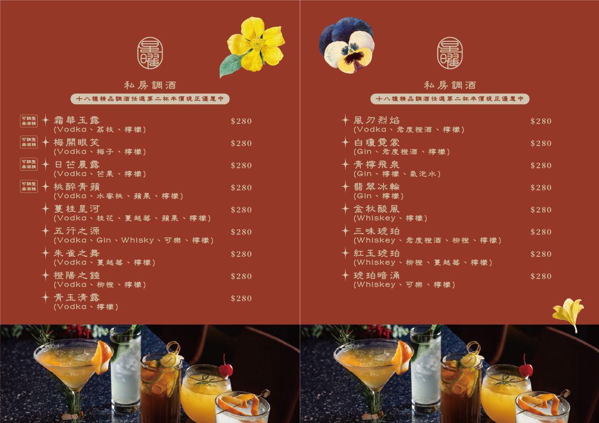 【星曜雞湯】台北中山站必吃高檔火鍋推薦,極品人蔘花膠雞湯搭配日本A5和牛、頂級海鮮,成就神級美味 【星曜雞湯】台北中山站必吃高檔火鍋推薦,極品人蔘花膠雞湯搭配日本A5和牛、頂級海鮮,成就神級美味