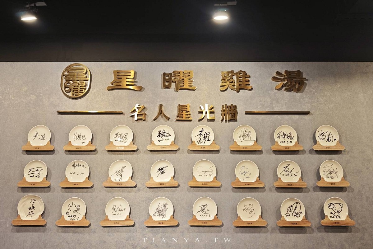 【星曜雞湯】台北中山站必吃高檔火鍋推薦,極品人蔘花膠雞湯搭配日本A5和牛、頂級海鮮,成就神級美味 【星曜雞湯】台北中山站必吃高檔火鍋推薦,極品人蔘花膠雞湯搭配日本A5和牛、頂級海鮮,成就神級美味