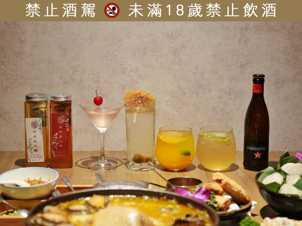 【星曜雞湯】台北中山站必吃高檔火鍋推薦,極品人蔘花膠雞湯搭配日本A5和牛、頂級海鮮,成就神級美味 【星曜雞湯】台北中山站必吃高檔火鍋推薦,極品人蔘花膠雞湯搭配日本A5和牛、頂級海鮮,成就神級美味