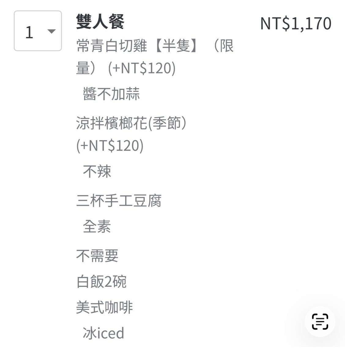【常青廬】陽明山秘境石頭屋老宅餐廳,竹子湖必吃土雞、熱炒山菜推薦 【常青廬】陽明山秘境石頭屋老宅餐廳,竹子湖必吃土雞、熱炒山菜推薦