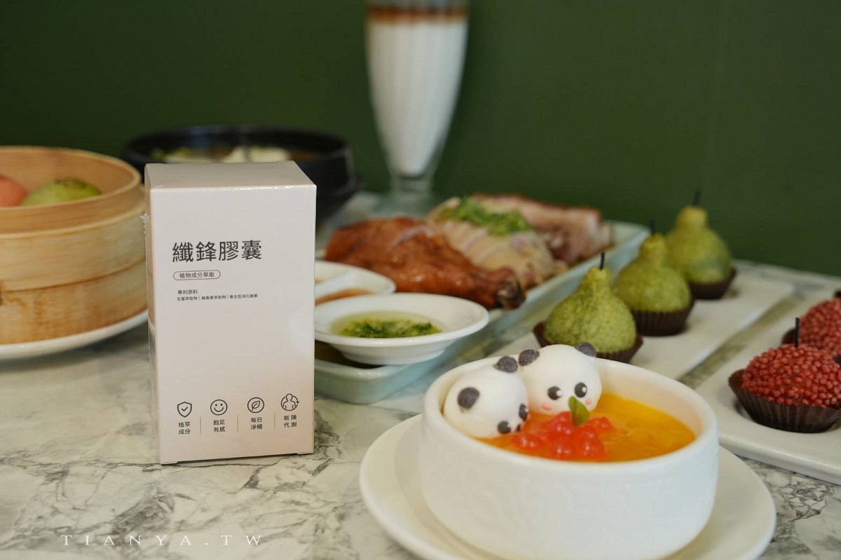 【荷李活茶街】忠孝復興東區SOGO推薦美食,港式飲茶復古茶餐廳,招牌必點港點推薦 【荷李活茶街】忠孝復興東區SOGO推薦美食,港式飲茶復古茶餐廳,招牌必點港點推薦