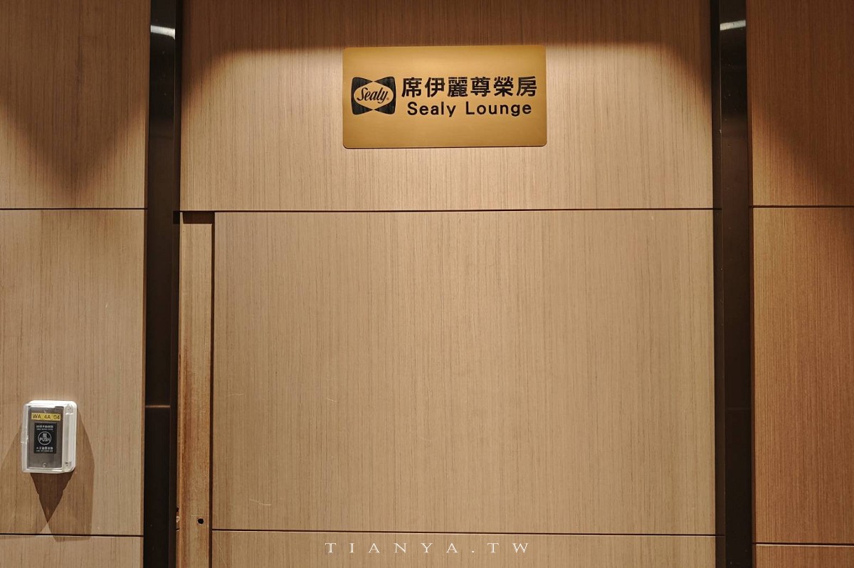 【環亞機場貴賓室】開箱桃園機場第二航廈茶嶼軒,必比登美食、自助餐飲、設施與入場攻略 【環亞機場貴賓室】開箱桃園機場第二航廈茶嶼軒,必比登美食、自助餐飲、設施與入場攻略