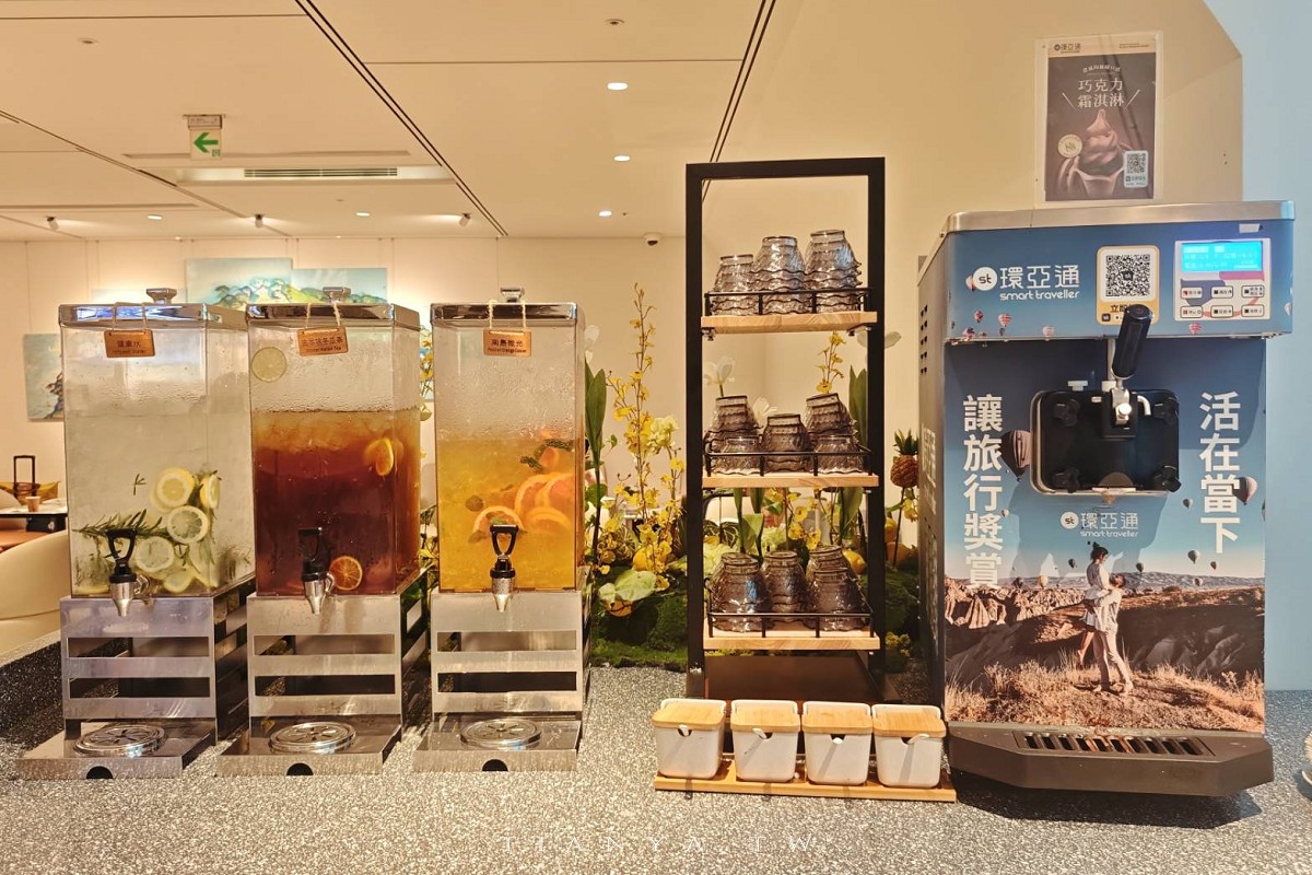 【環亞機場貴賓室】開箱桃園機場第二航廈茶嶼軒,必比登美食、自助餐飲、設施與入場攻略 【環亞機場貴賓室】開箱桃園機場第二航廈茶嶼軒,必比登美食、自助餐飲、設施與入場攻略