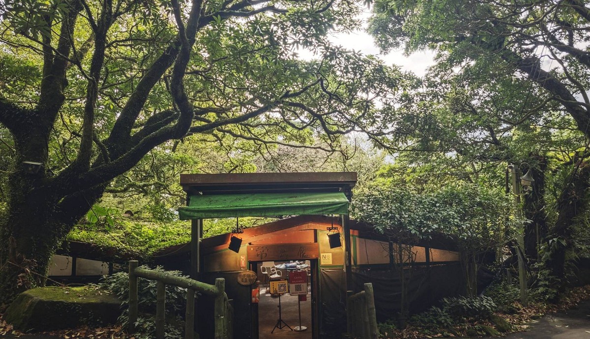【常青廬】陽明山秘境石頭屋老宅餐廳,竹子湖必吃土雞、熱炒山菜推薦 【常青廬】陽明山秘境石頭屋老宅餐廳,竹子湖必吃土雞、熱炒山菜推薦