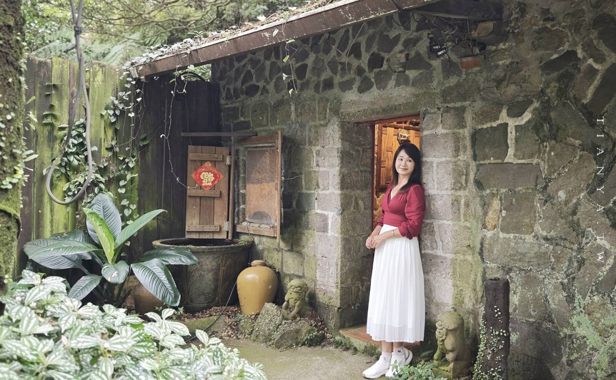 【常青廬】陽明山秘境石頭屋老宅餐廳,竹子湖必吃土雞、熱炒山菜推薦 【常青廬】陽明山秘境石頭屋老宅餐廳,竹子湖必吃土雞、熱炒山菜推薦