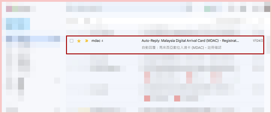 【馬來西亞行前準備】2024自動通關必備！馬來西亞電子入境卡（MDAC）詳細圖文教學懶人包，5分鐘搞定申請步驟