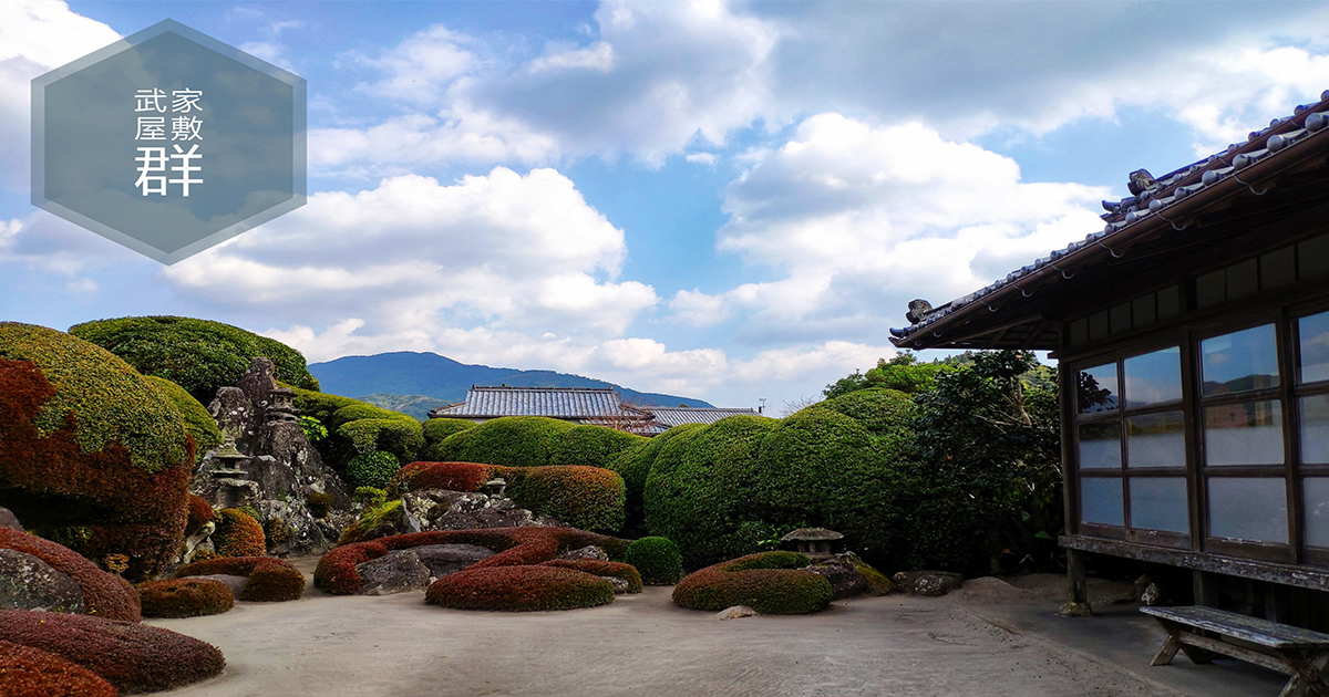 【日本景點】知覽武家屋敷庭園｜巡覽薩摩小京都，一秒穿越到260年前的薩摩武士村 @下一站，天涯