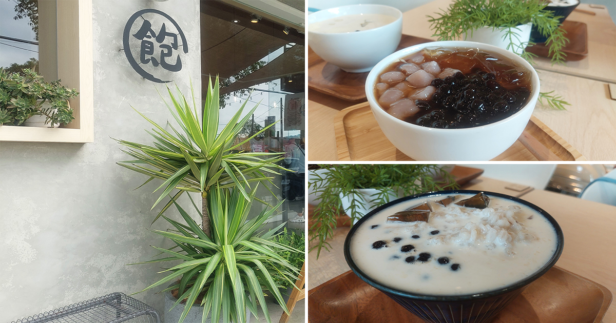 【桃園美食】澎湃豆花龍潭店｜網美風格甜品店，每一碗都滿到頂，50元銅板價免費加料吃到飽